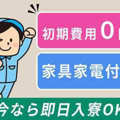 効率良く仕事をこなしたい方集まれ！単純作業でスキルも身に付…