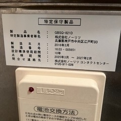 ※お取引中※バランス釜　浴槽　中古セットの画像