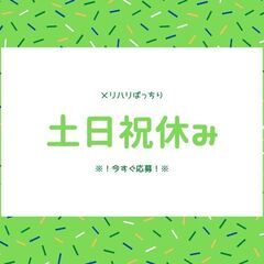 ☆安定して稼げる！フォークリフトスタッフ！☆高時給1350円！日...