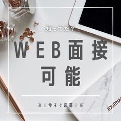 ☆安定して稼げる！フォークリフトスタッフ！☆高時給1350円！日勤帯◎土日祝休み◎残業なしで安心♪【my】A24A0113-1(5)の画像
