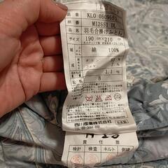 【カバーも差し上げます】西川　羽毛合掛けふとん　ダブルの画像