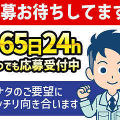 効率良く仕事をこなしたい方集まれ！単純作業でスキルも身に付…