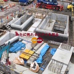 左官業者土間屋の画像
