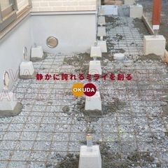 左官業者土間屋の画像