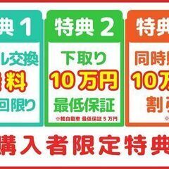 パールの７人乗りヴェルファイア！ウォークスルー！！の画像