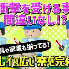 効率良く仕事をこなしたい方集まれ！単純作業でスキルも身に付く☆大...