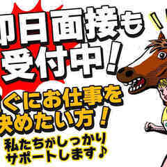 効率良く仕事をこなしたい方集まれ！単純作業でスキルも身に付…