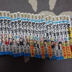 クローバー 1-26(25なし)