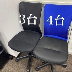 オフィスチェア 8台セット