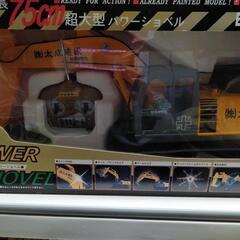 全長７５ｃm超大型パワーショベル