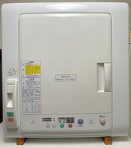 日立　衣類乾燥機（DE-N45FX）中古（少し難あり）