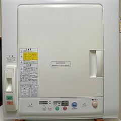 日立　衣類乾燥機（DE-N45FX）中古（少し難あり）