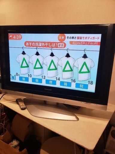 Panasonic パナソニック VIERA 37インチ プラズマテレビ TH-37PX500 2005年製 動作品