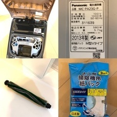 【美品】パナソニック　掃除機　ゴミ発見センサー LED付　2013年式の画像