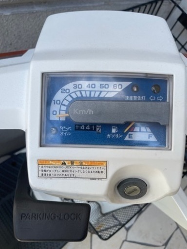 ホンダ　ジャイロup
