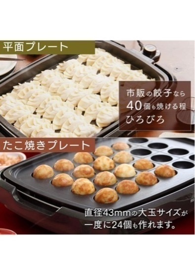 予定者様決まりました‼️ホットプレート　超美品　追記12月3日まで！