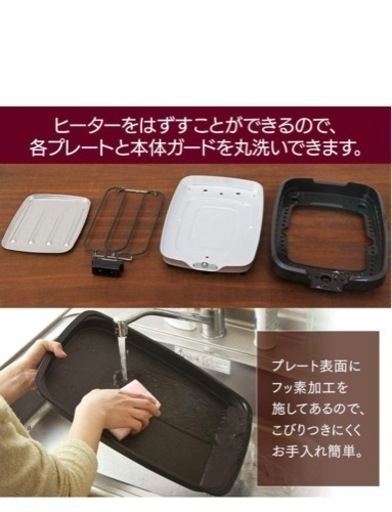 予定者様決まりました‼️ホットプレート　超美品　追記12月3日まで！