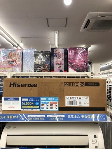 Hisense 壁掛けエアコン HA-S22EE1 冷房6〜9畳 暖房5〜6畳 未使用品