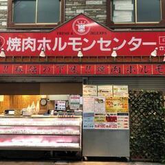 厳選されたお肉は幅広い年代に人気の精肉店です。