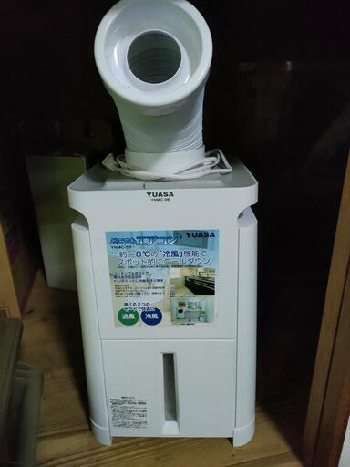 ユアサのどこでもエアコン