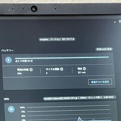 ASUS Chromebook C424MAの画像