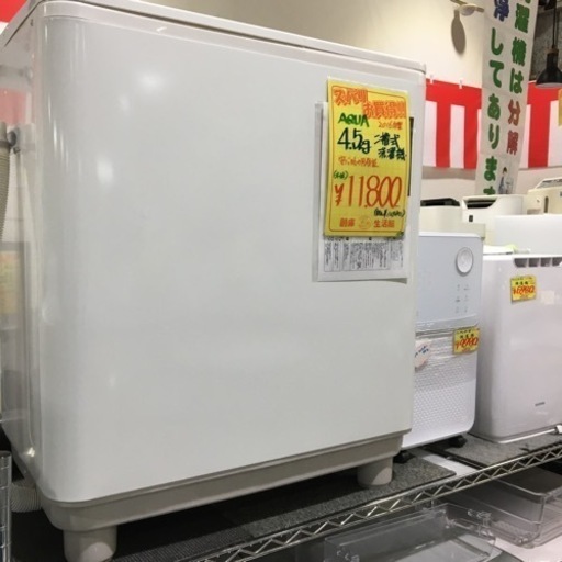 AQUA 2槽式洗濯機