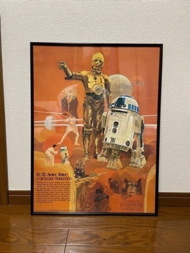 スターウォーズ　オリジナルポスター