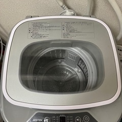 受付終了! コンパクト洗濯機を譲ります！0円！の画像