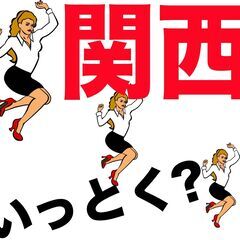 【印刷加工スタッフ】駅から送迎バスあり！寮費補助あり！の画像