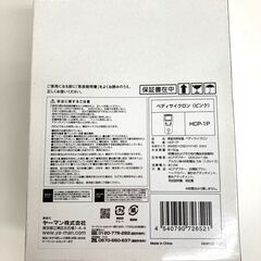 【レガストック川崎本店】ヤーマン ペディサイクロン ピンク HCP-1Pの画像