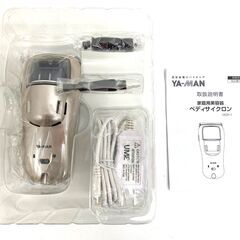 【レガストック川崎本店】ヤーマン ペディサイクロン ピンク HCP-1P