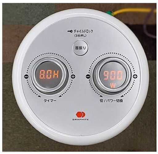 札幌【Aladdin 遠赤外線グラファイトヒーター AEH-2G92N 2018年製】最大900W タイマー8時間 ホワイト 電気スト