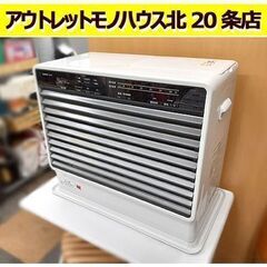 札幌【タンク9L ダイニチ 石油ファンヒーター 2015年製 FX-72R3】最大暖房出力7.2kW 木造19畳 鉄筋25畳 ブルーヒーター 石油ストーブ 暖房機器 Dainichi 北20条店