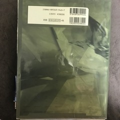 REASON2.0解説本の画像