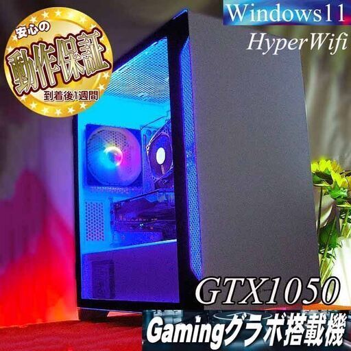 【☆虹蒼☆メモリー増量中　高FPSゲーミング】フォートナイト/Apex◎ 現品組み上げ製造番号：1130JPT1