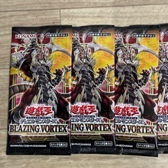 遊戯王カード デュエルモンスターズ（ブレイジング ボルテックス）【値下げ交渉可】 の画像