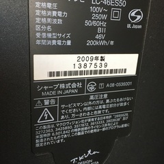 0円　訳あり…の画像