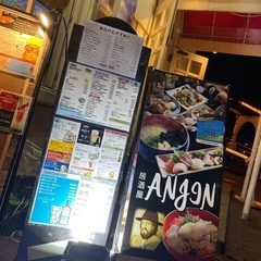 ハウステンボス園内にて唯一ある居酒屋さんで一緒に働きませんか？の画像