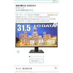 4kテレビ