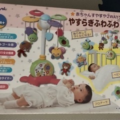 メリー　