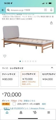 コアラファブリックベッドフレーム