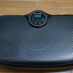 12月15日まで！ドクターエア ぶるぶるマシン