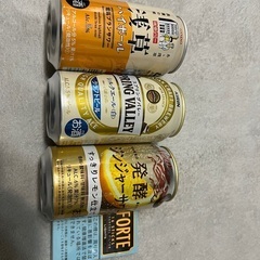 お酒