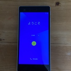 VAIO Phone A VPA0511S