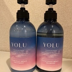 YOLU シャンプーとトリートメント