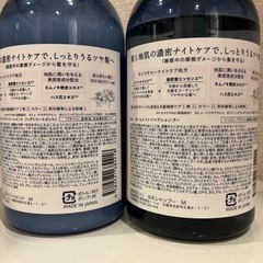 YOLU シャンプーとトリートメントの画像