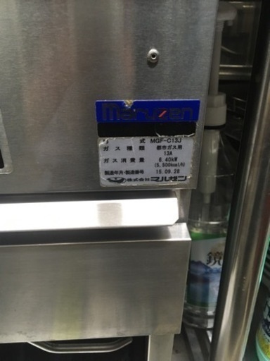 業務用フライヤー最終値下げ60,000→30,000