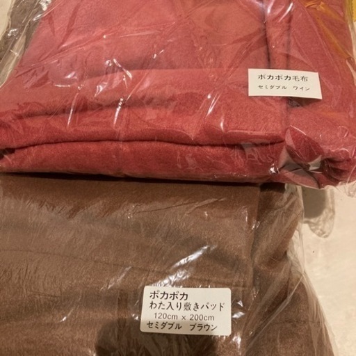 セミダブルサイズ 敷きパッドと毛布セット