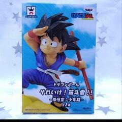 幼少期の悟空フィギア探してます。