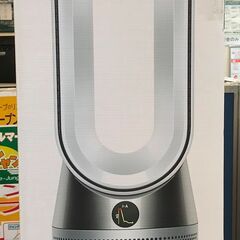 新入荷！！　ダイソン 　Pure HOT+Cool HP04　2019　リモコン・箱付き　動作チェックOK